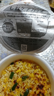 「明星食品 チャルメラどんぶり 宮崎辛麺 カップ77g」のクチコミ画像 by 秀ちゃんさん