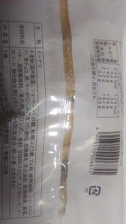 「ヤマザキ ドーナツステーション ドーナツミックス 袋3個」のクチコミ画像 by なんやかんやさん