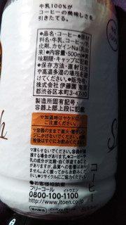 「タリーズコーヒー スムース ラテ ペット500ml」のクチコミ画像 by チー錦さん