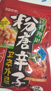 「ユウキ 韓国料理用 粉唐辛子 袋200g」のクチコミ画像 by レビュアーさん