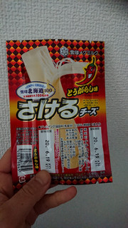 「雪印メグミルク 北海道100 さけるチーズ とうがらし味 袋25g×2」のクチコミ画像 by ぴのこっここさん