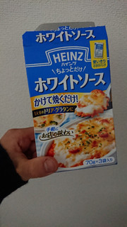 「ハインツ ちょっとだけホワイトソース 箱70g×3」のクチコミ画像 by ぴのこっここさん