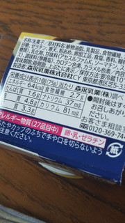 「森永 おいしい低糖質プリン カスタード カップ75g」のクチコミ画像 by レビュアーさん