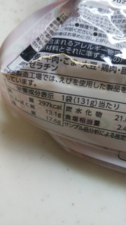 「ニッポンハム 炸肉丸子 袋140g×2」のクチコミ画像 by レビュアーさん