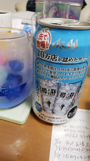 「アサヒ 樽ハイ倶楽部 居酒屋で超人気の大人のサワー 缶350ml」のクチコミ画像 by 小梅ママさん