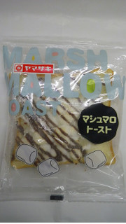 「ヤマザキ マシュマロトースト 袋1個」のクチコミ画像 by キックンさん