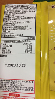 「おやつカンパニー オヤツチンミ アンチョビ＆ガーリック味 袋43g」のクチコミ画像 by びっちゃんさん