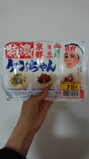 「男前豆腐店 特濃ケンちゃん パック90g×3」のクチコミ画像 by ぴのこっここ就寝中さん