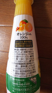 「伊藤園 ビタミンフルーツ オレンジMix100％ ペット340g」のクチコミ画像 by ぽんタンたんさん