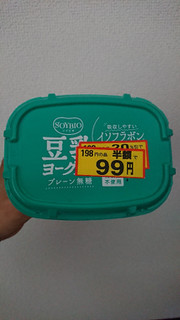 「ポッカサッポロ SOYBIO 豆乳ヨーグルト プレーン無糖 カップ400g」のクチコミ画像 by ぴのこっここ就寝中さん