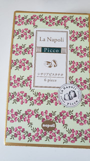 「ナポリ La Napoli Picco シチリアピスタチオ 箱10ml×6」のクチコミ画像 by haruuuさん