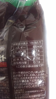 「東ハト ハーベスト 深煎りコーヒー 袋4枚×8」のクチコミ画像 by なんやかんやさん
