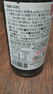 「うちぼり 臨醐山 黒酢 瓶360ml」のクチコミ画像 by レビュアーさん
