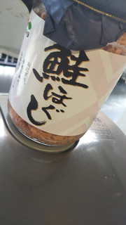 「カネタ 鮭ほぐし 瓶150g」のクチコミ画像 by レビュアーさん