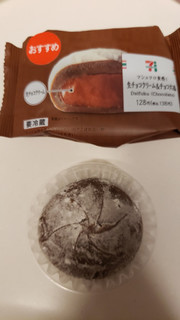 「セブン-イレブン マシュマロ食感！生チョコクリーム＆チョコ大福」のクチコミ画像 by haruuuさん