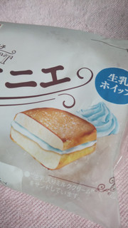 「ヤマザキ サンベニエ 生乳ホイップ 袋1個」のクチコミ画像 by レビュアーさん
