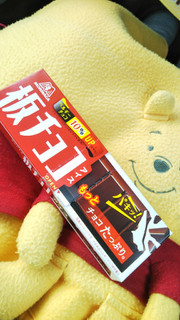 「森永製菓 板チョコアイス 箱70ml」のクチコミ画像 by ぐみ2 さん