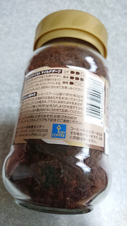 「キーコーヒー グランドテイスト マイルドダーク 瓶100g」のクチコミ画像 by ぺりちゃんさん