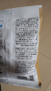 「セブンプレミアム ひとくちチーズタルト 袋42g」のクチコミ画像 by レビュアーさん
