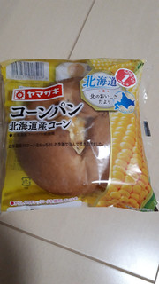 「ヤマザキ コーンパン 北海道産コーン 袋1個」のクチコミ画像 by レビュアーさん