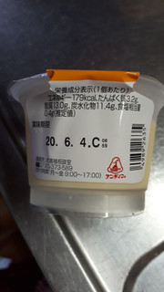 「アンデイコ 濃密チーズケーキ カップ70g」のクチコミ画像 by レビュアーさん