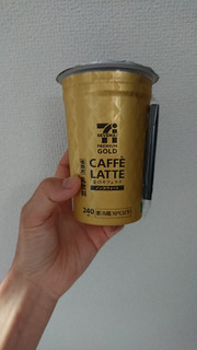 「セブンプレミアムゴールド 金のカフェラテ ノンスウィート カップ240ml」のクチコミ画像 by ぴのこっここ就寝中さん