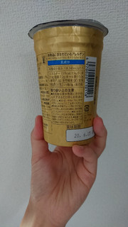 「セブンプレミアムゴールド 金のカフェラテ ノンスウィート カップ240ml」のクチコミ画像 by ぴのこっここ就寝中さん