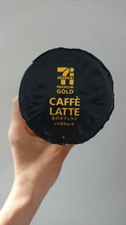 「セブンプレミアムゴールド 金のカフェラテ ノンスウィート カップ240ml」のクチコミ画像 by ぴのこっここ就寝中さん