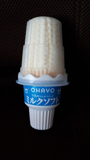 「オハヨー 牛乳屋さんがつくったミルクソフト カップ180g」のクチコミ画像 by レビュアーさん