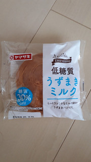 「ヤマザキ 低糖質 うずまきミルク 袋1個」のクチコミ画像 by レビュアーさん