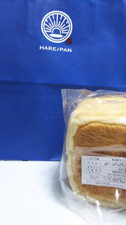 「純生食パン専門店 ハレパン」のクチコミ画像 by なんやかんやさん