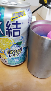 「KIRIN 氷結 超冷感レモン 缶500ml」のクチコミ画像 by 小梅ママさん