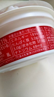 「セブンプレミアム いちご練乳氷 カップ160ml」のクチコミ画像 by レビュアーさん