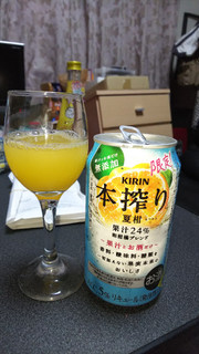 「KIRIN 本搾り チューハイ 夏柑 缶350ml」のクチコミ画像 by ck.さん