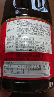 「トライアル 焼肉のたれ 中辛 ボトル1200g」のクチコミ画像 by ぺりちゃんさん
