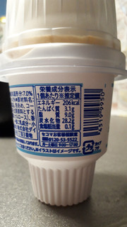 「セイコーマート Secoma 北海道牛乳ソフト 170ml」のクチコミ画像 by レビュアーさん
