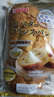 「ヤマザキ 塩バターフランスパン 袋7枚」のクチコミ画像 by なんやかんやさん