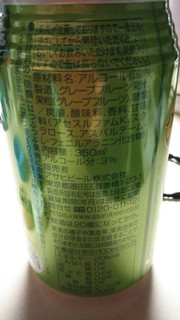 「アサヒ Slat グレープフルーツサワー 缶350ml」のクチコミ画像 by なんやかんやさん