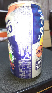 「KIRIN 氷結 ストロング ピーチ＆マンゴー 缶500ml」のクチコミ画像 by ck.さん