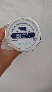 「栄屋乳業 北海道クリーミーレアチーズプリン」のクチコミ画像 by ぴのこっここさん