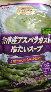 「SSK シェフズリザーブ 会津産アスパラガスの冷たいスープ 袋160g」のクチコミ画像 by なんやかんやさん