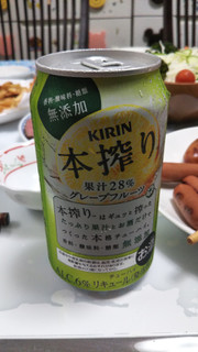 「KIRIN 本搾り チューハイ グレープフルーツ 缶350ml」のクチコミ画像 by なんやかんやさん