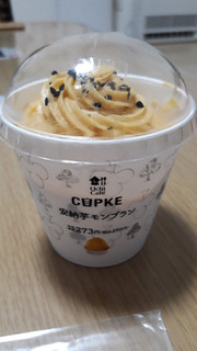 「ローソン CUPKE 安納芋モンブラン」のクチコミ画像 by レビュアーさん