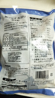 「業務スーパー 揚げなす 乱切り 袋500g」のクチコミ画像 by なんやかんやさん