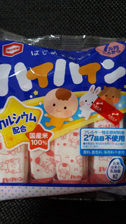「亀田製菓 ハイハイン 袋53g」のクチコミ画像 by レビュアーさん