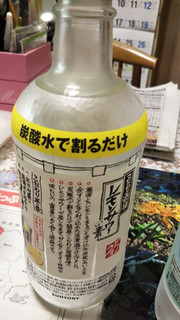 「サントリー こだわり酒場のレモンサワーの素 瓶500ml」のクチコミ画像 by なんやかんやさん