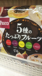 「Pasco 5種のたっぷりフルーツ リンゴ、レーズン、パイン、パパイヤ、いちじく 袋1個」のクチコミ画像 by レビュアーさん