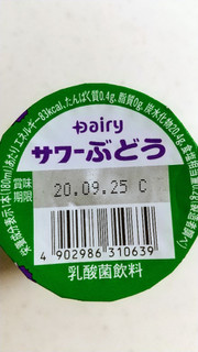 「Dairy サワーぶどう 180ml」のクチコミ画像 by レビュアーさん