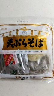 「丸光製麺 天ぷらそば 袋170g」のクチコミ画像 by レビュアーさん