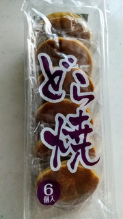 「八昇製菓 どら焼き 袋6個」のクチコミ画像 by レビュアーさん